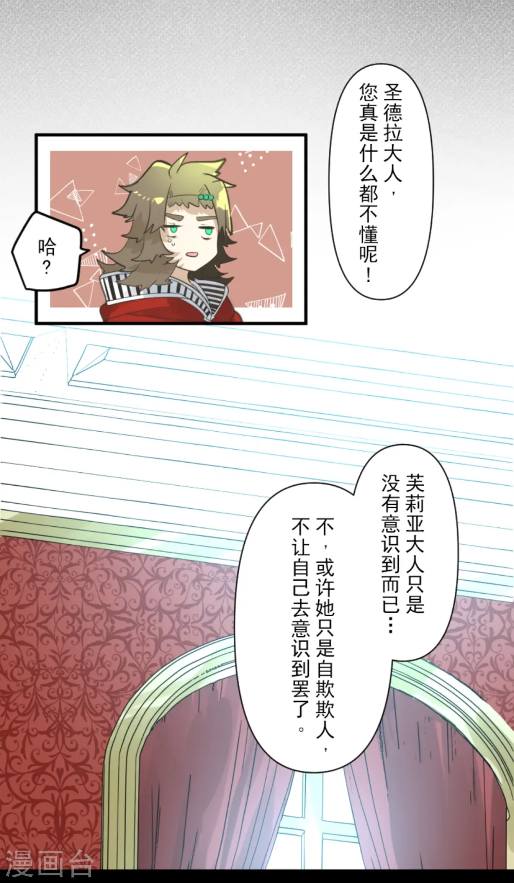 第279话 过去篇4024