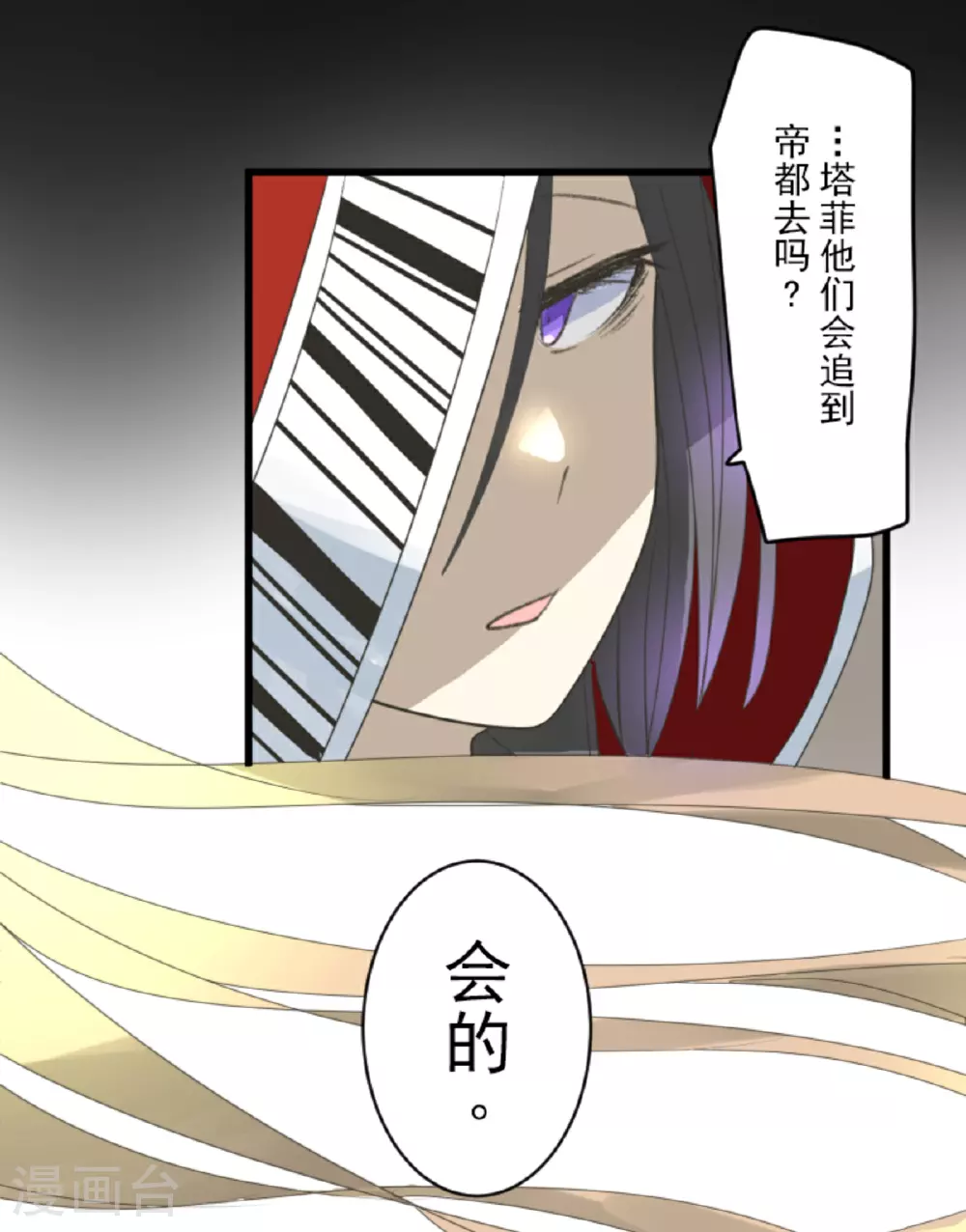 第296话 我相信你29