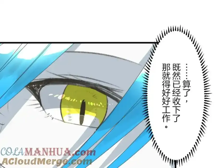第313话 天才与废物2124