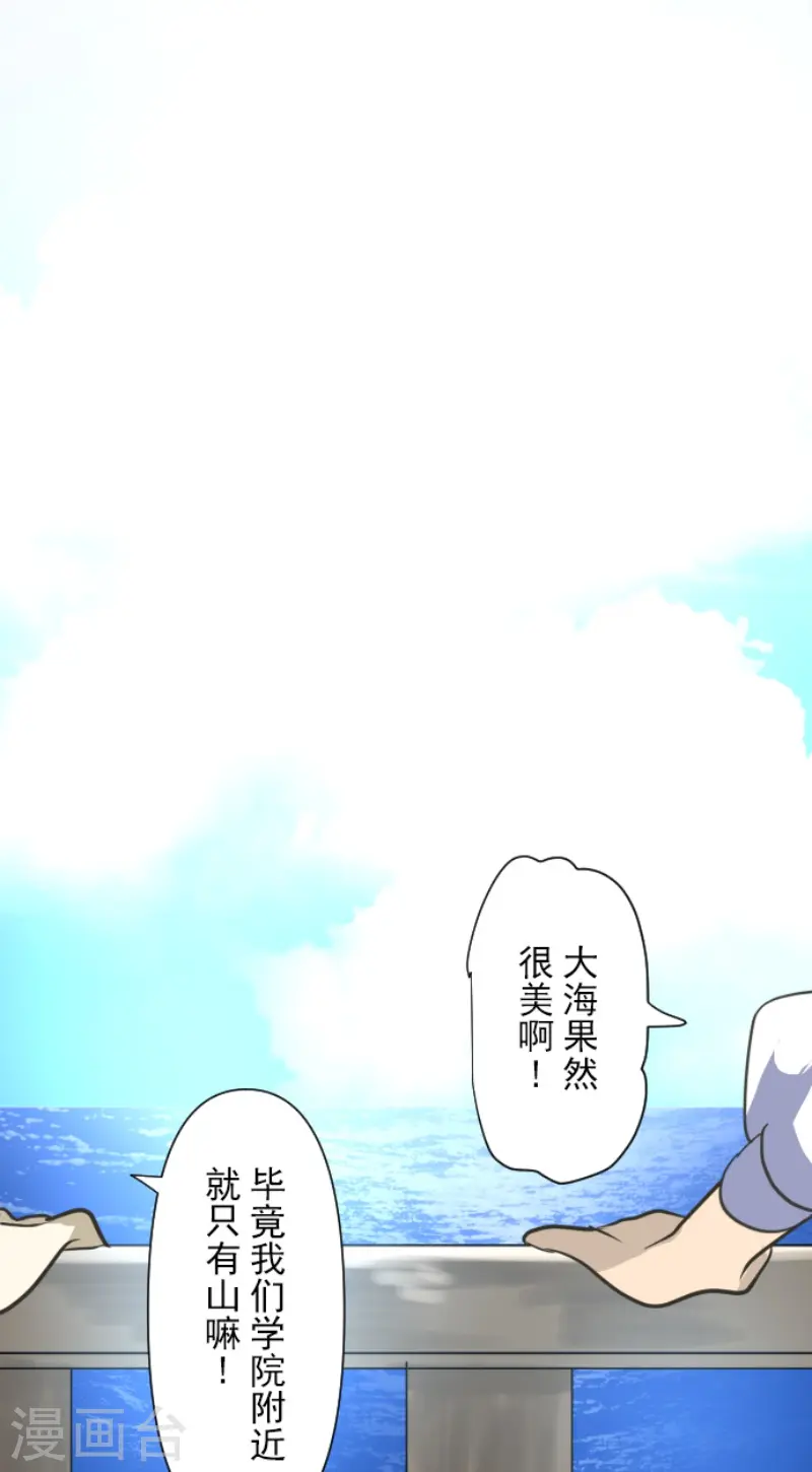 第205话 不愿放弃22