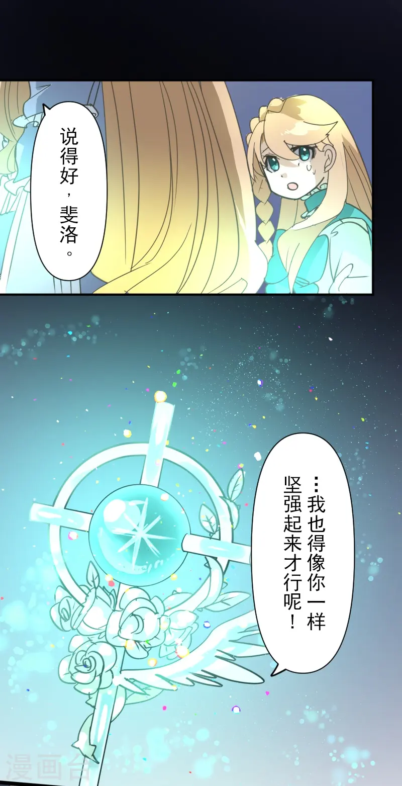 第254话 母亲的决心7