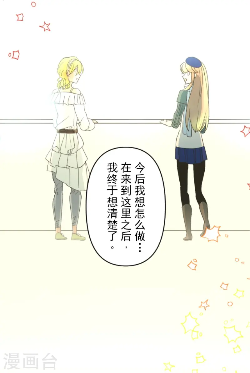第217话 大笨蛋46