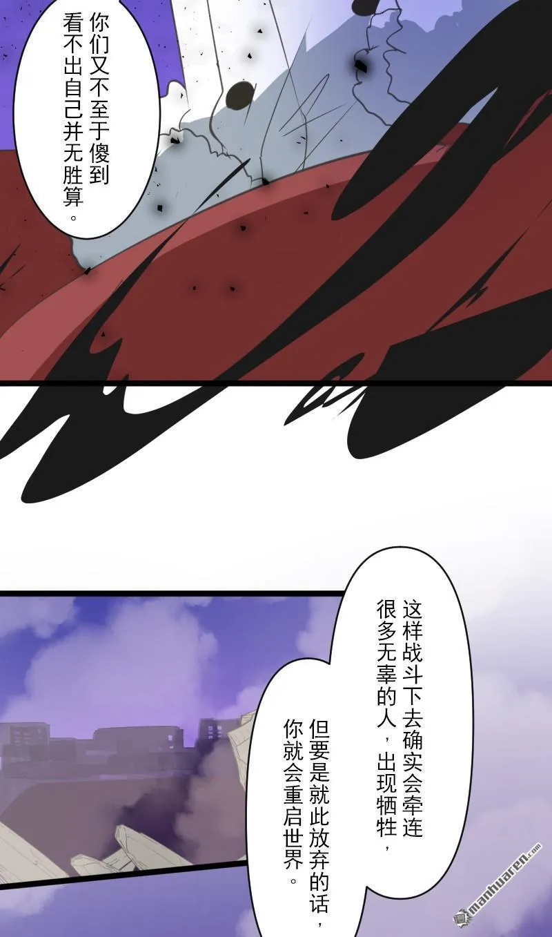 第335回 他和她的羁绊226