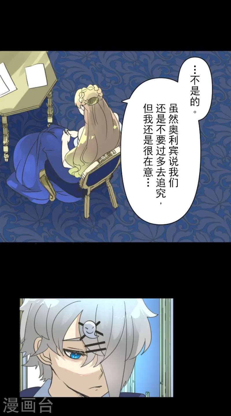 第241话 过去篇3546