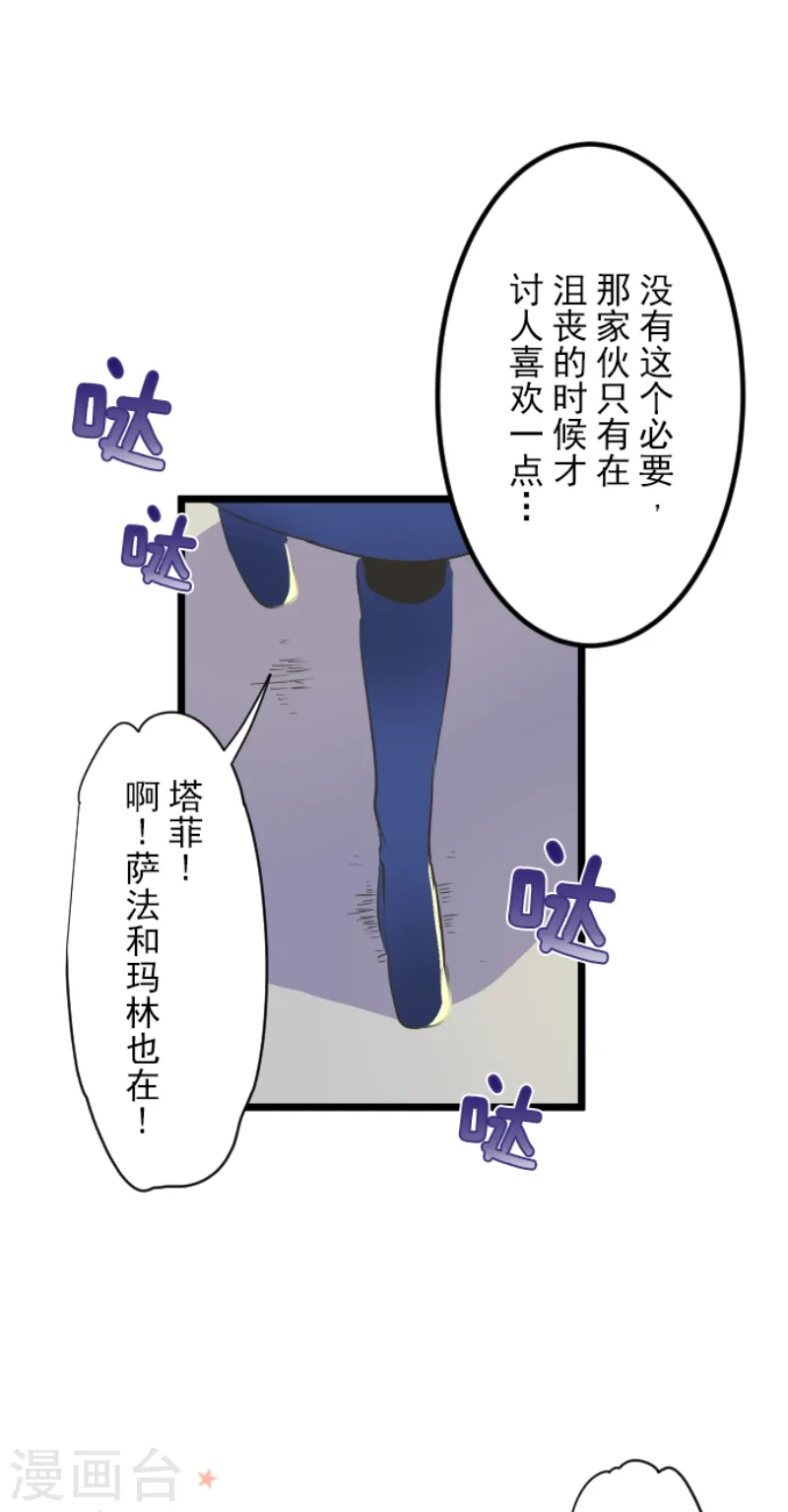 第32话 暑假过去12