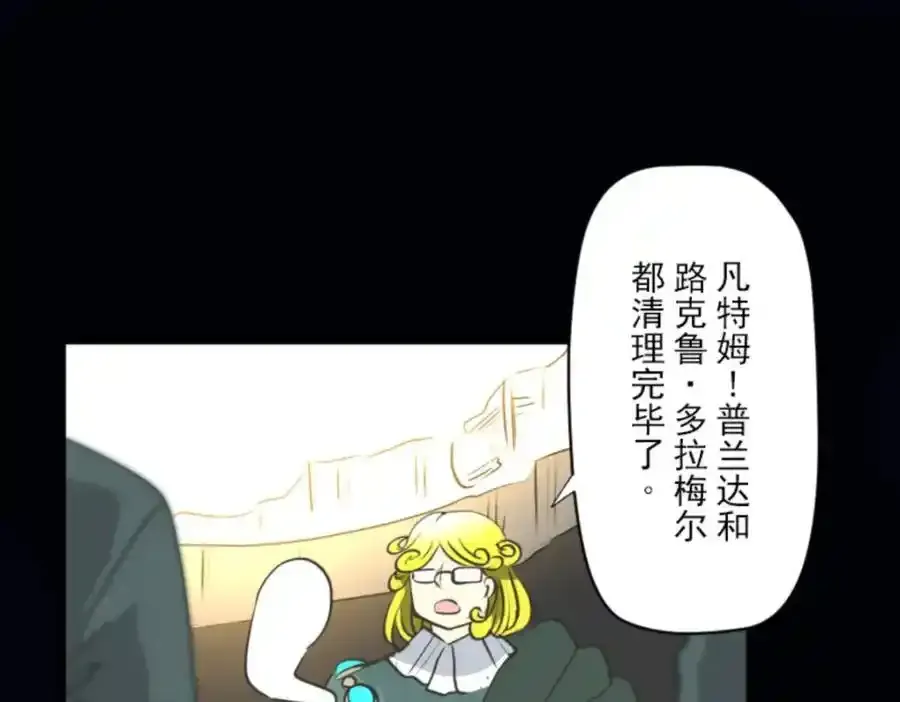 第315话 战前布置1123