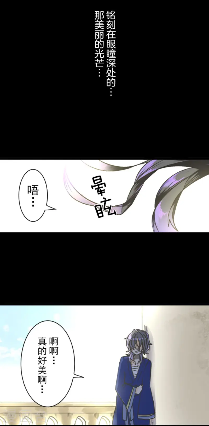 第82话 过去篇1234