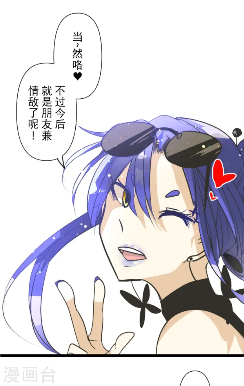 第158话 展翅高飞50