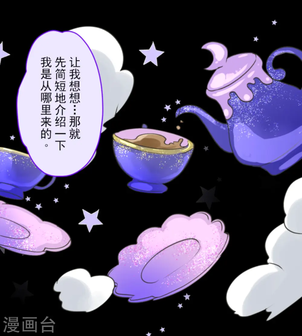 第266话 秘密契约18