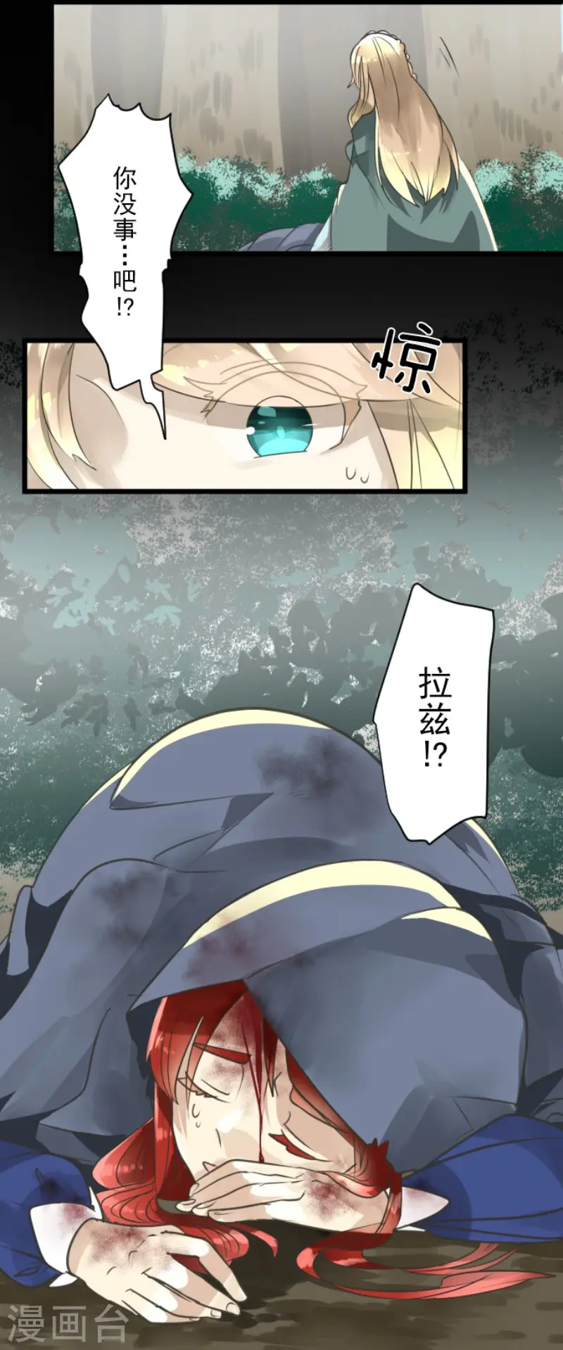 第125话 过去篇183