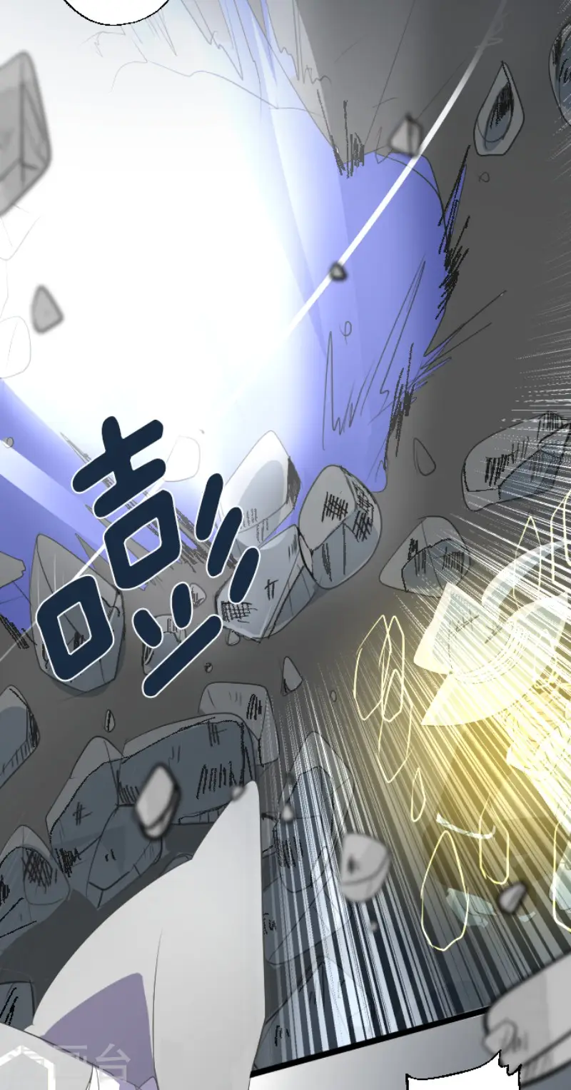 第74话 艾尔出手17