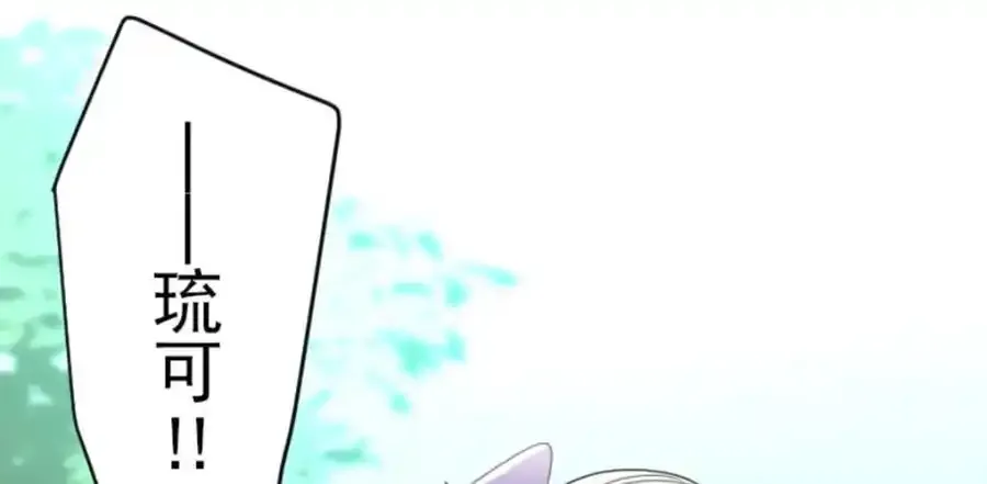 第317话 玛林的危机85