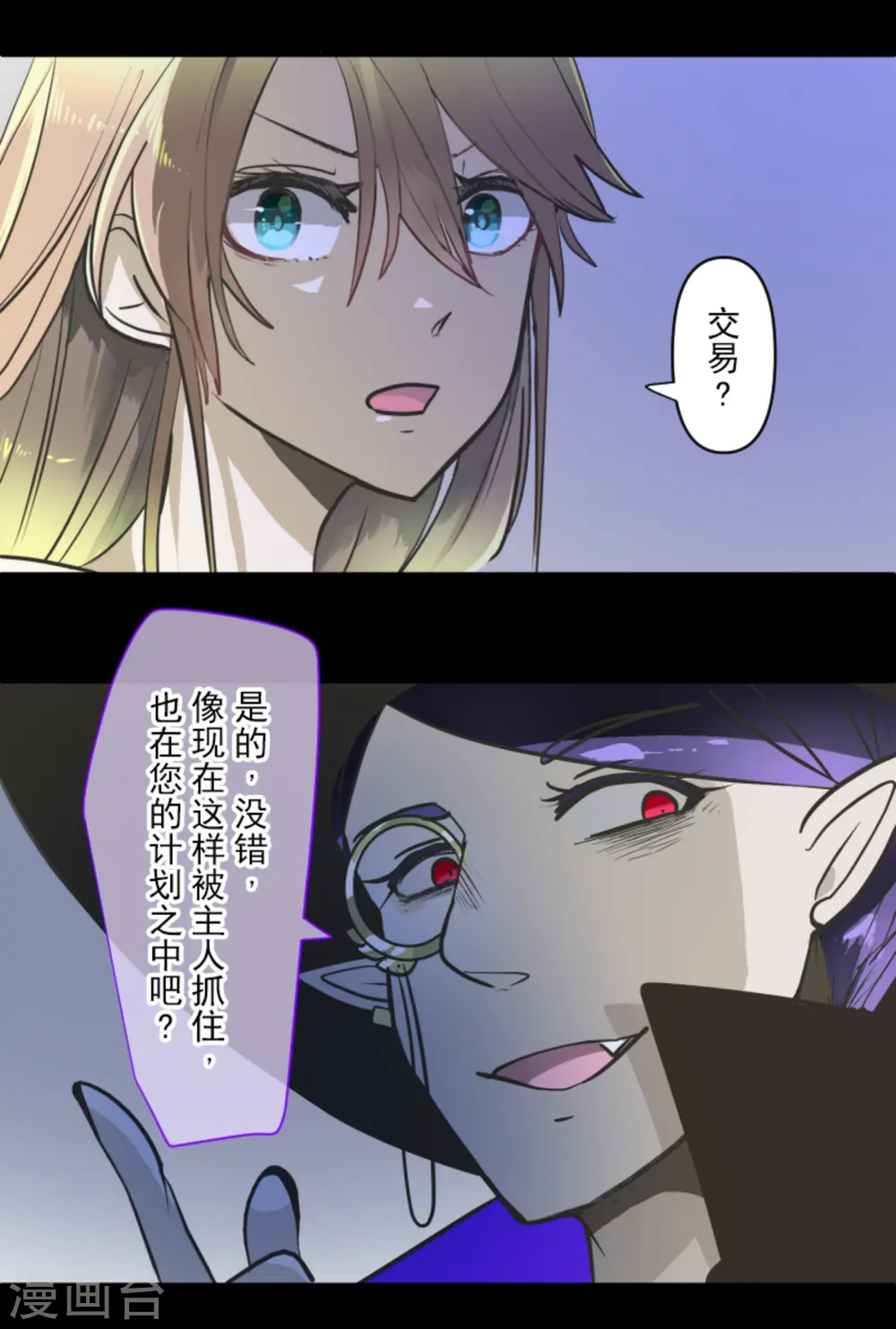 第267话 秘密契约231