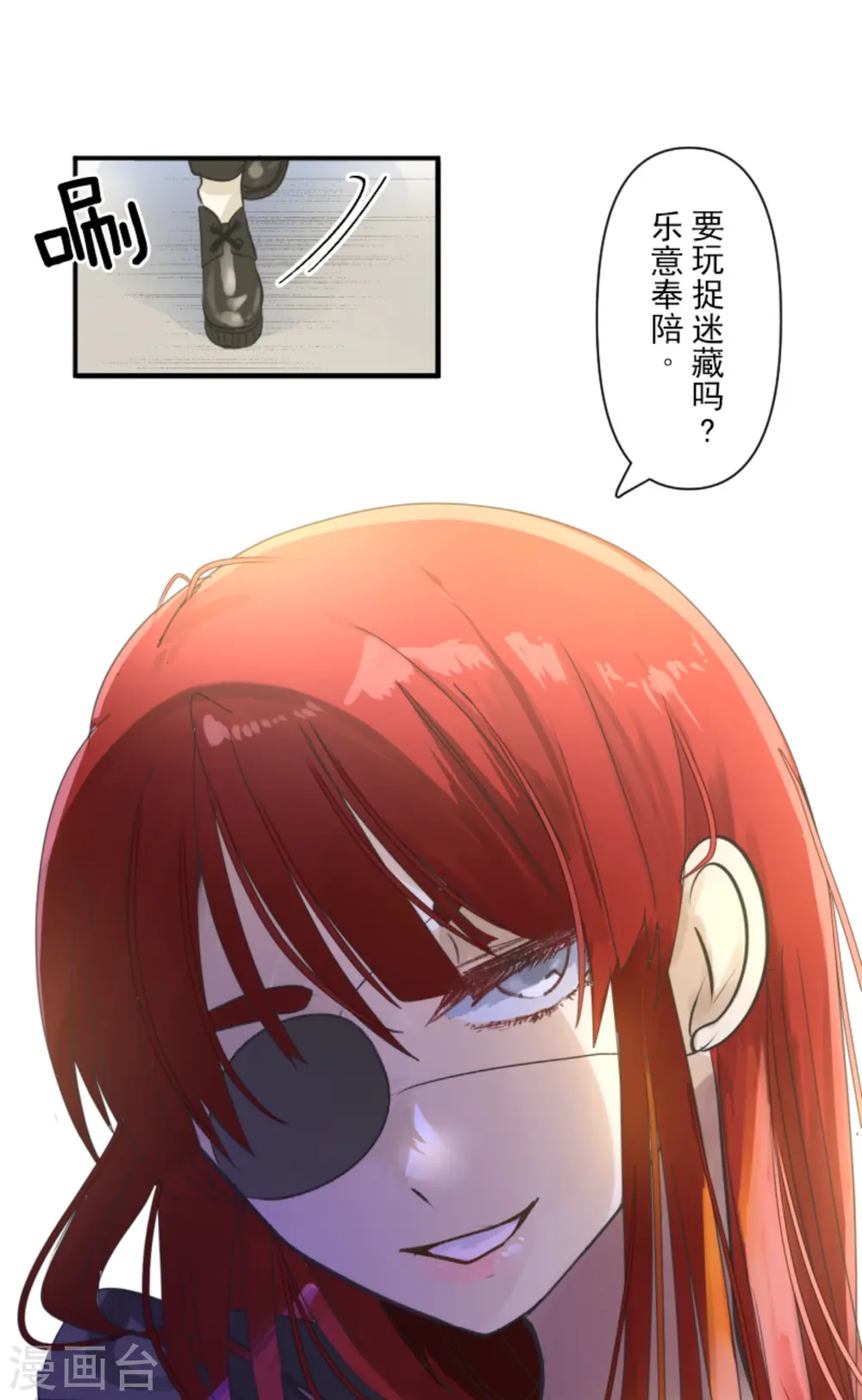 第277话 各自的责任66