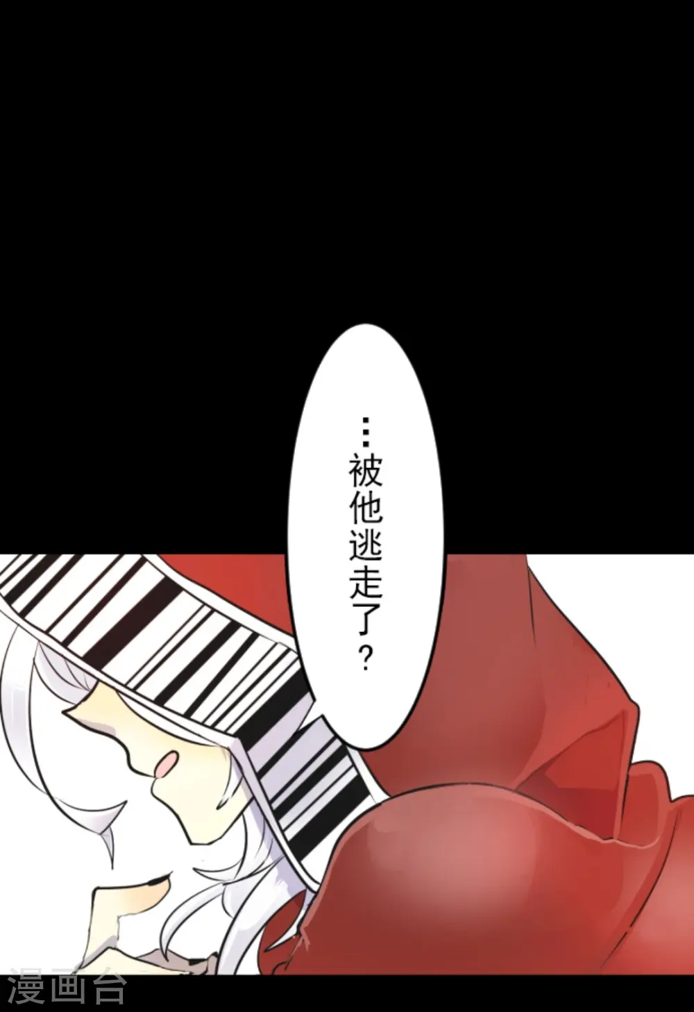 第13话 灵魂魔法41