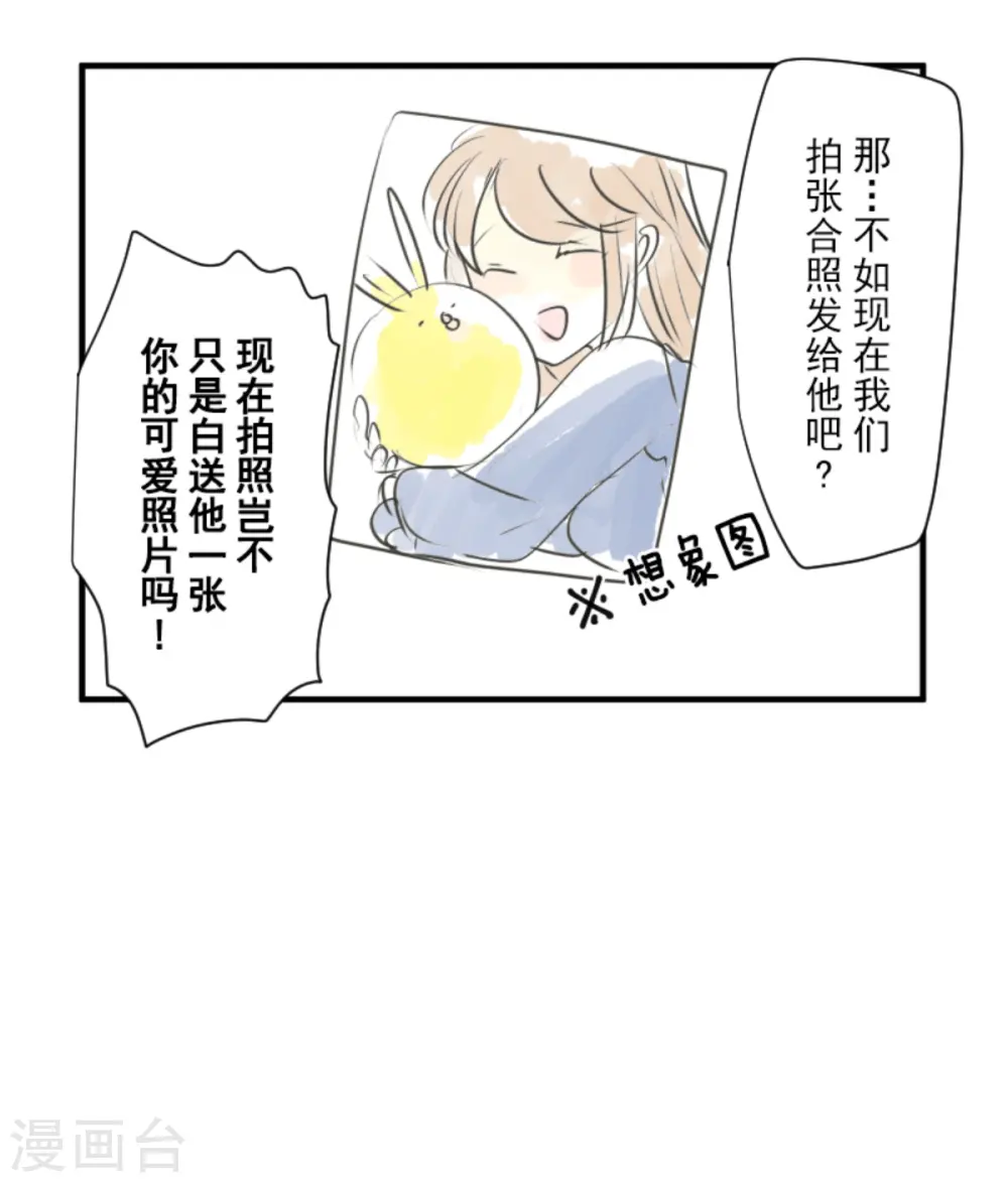 第270话 取胜之法69