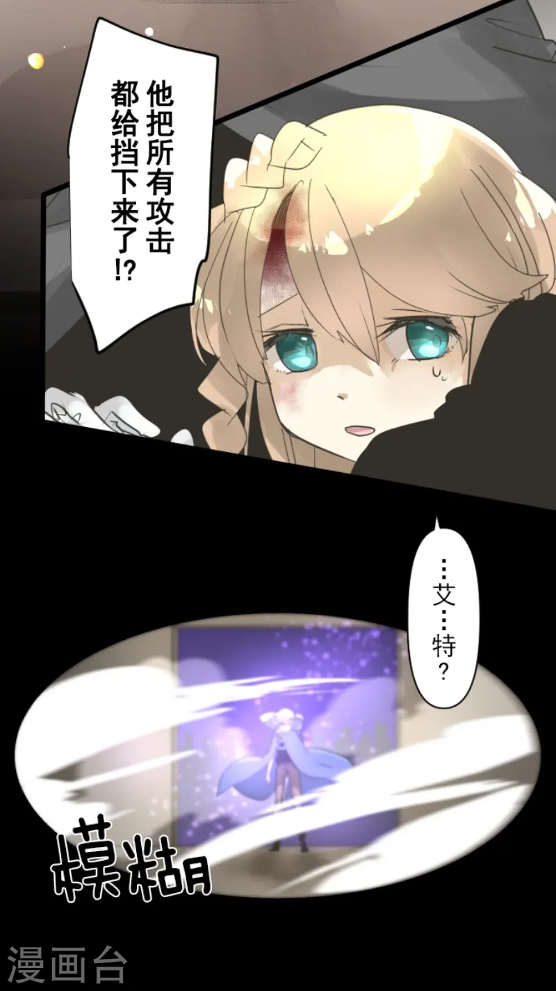 第240话 绑架21