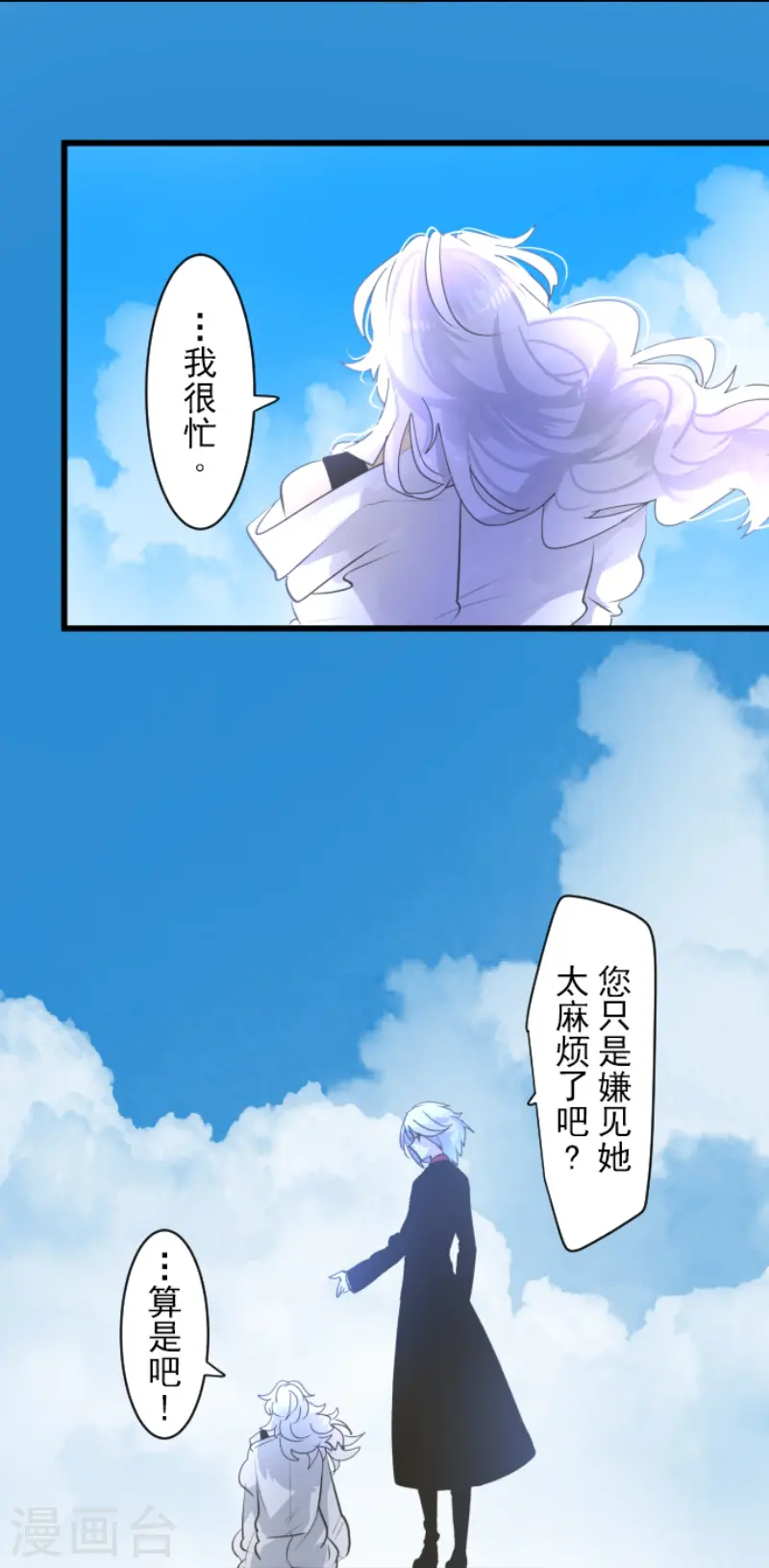 第232话 过去篇344