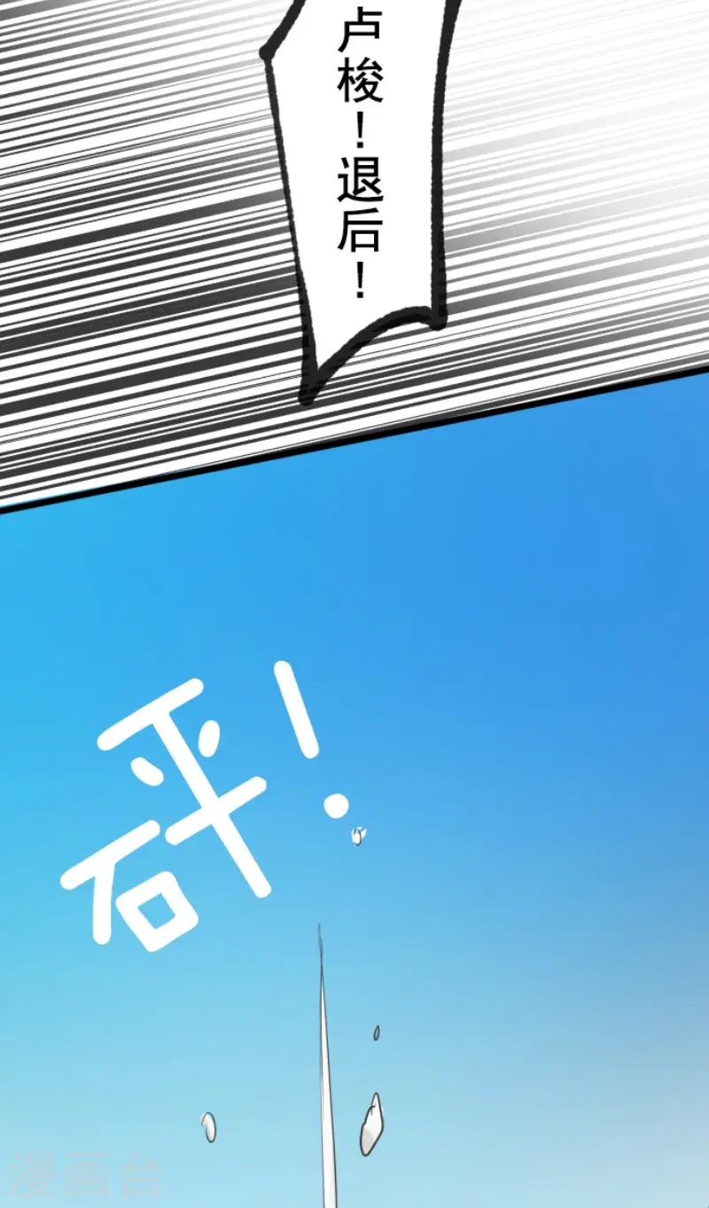 第137话 人间兵器110