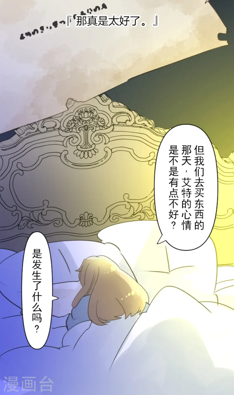第236话 跟踪125