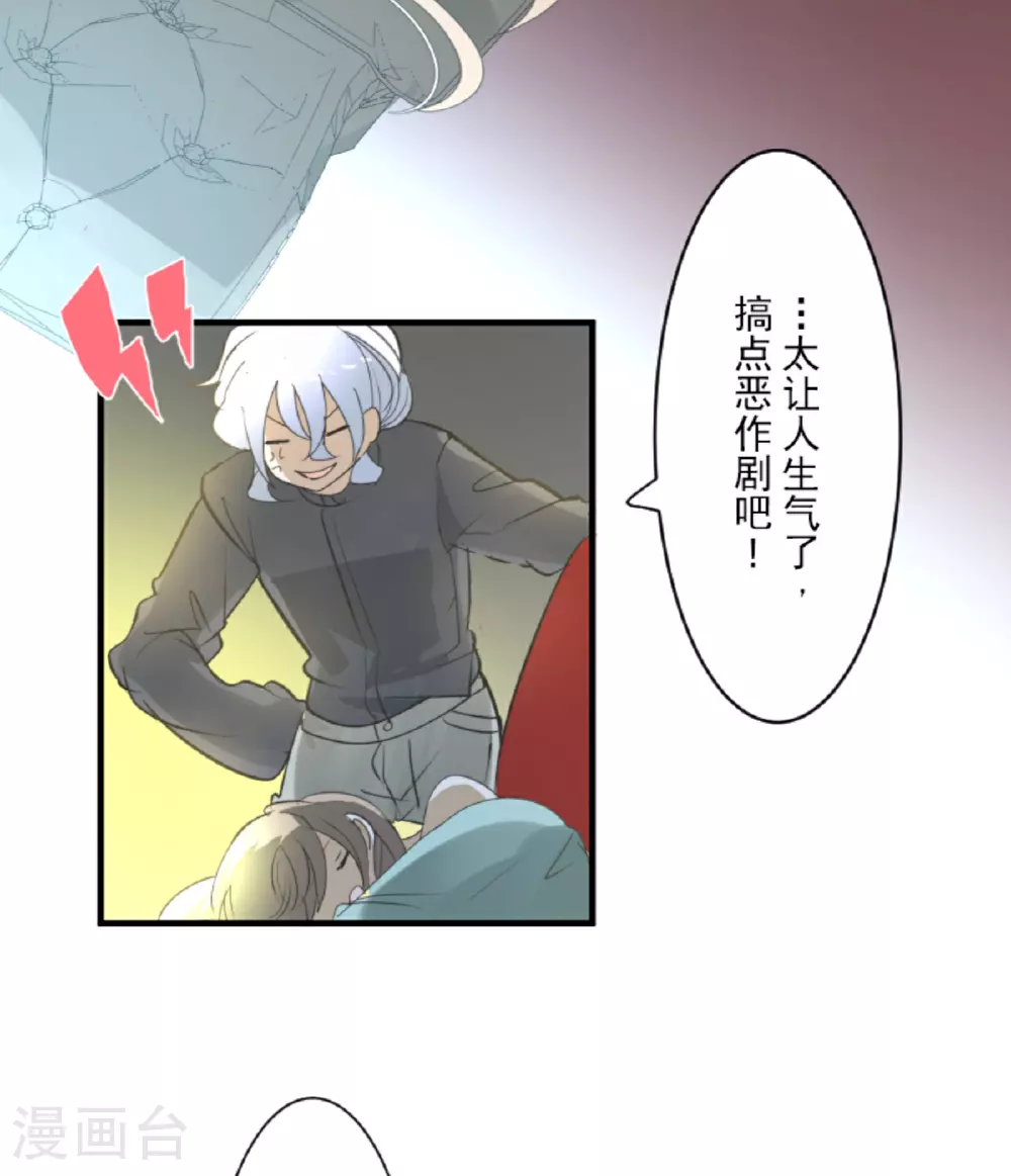 第301话 另一种约会16