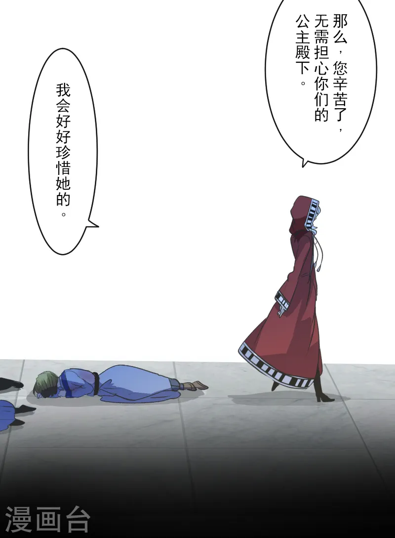 第251话 捉迷藏130