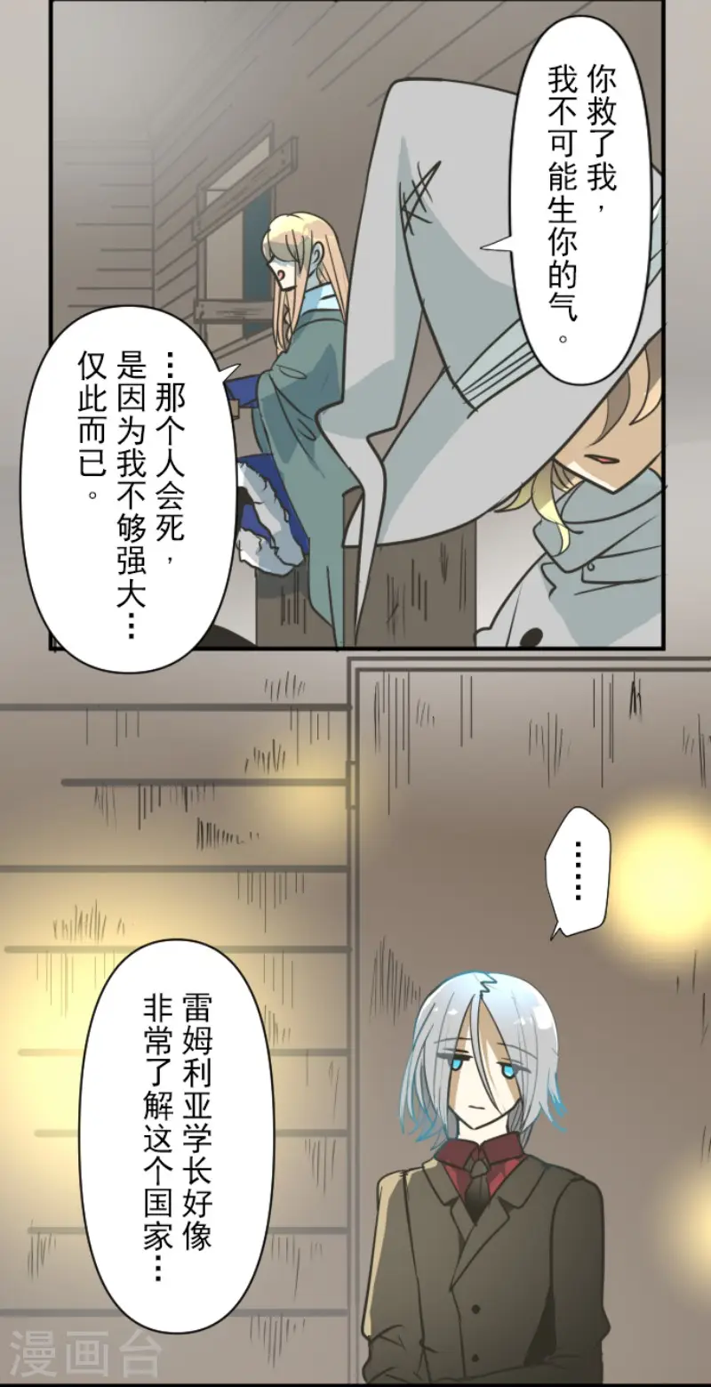 第168话 暗潮112