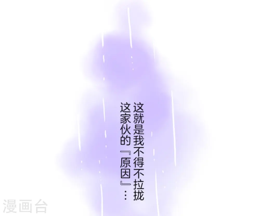 第3话 诅咒2