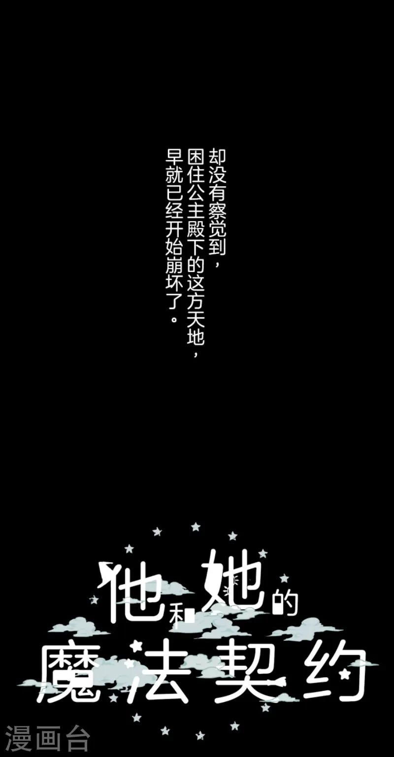 第242话 过去篇3651