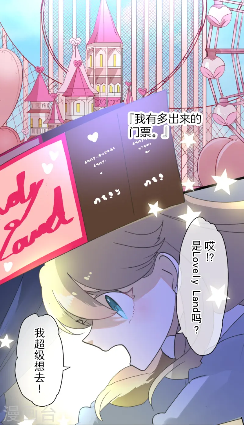 第236话 跟踪130