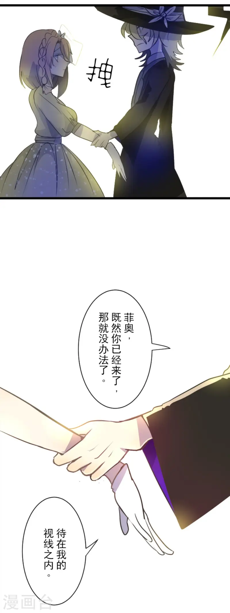 第93话 王城派对126