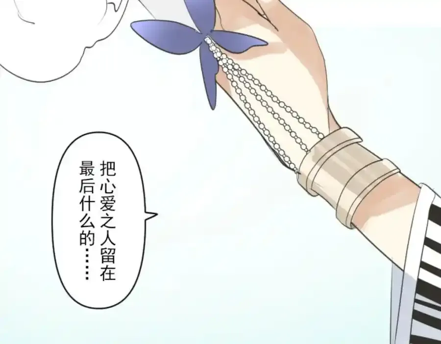 第319话 最后的实验103