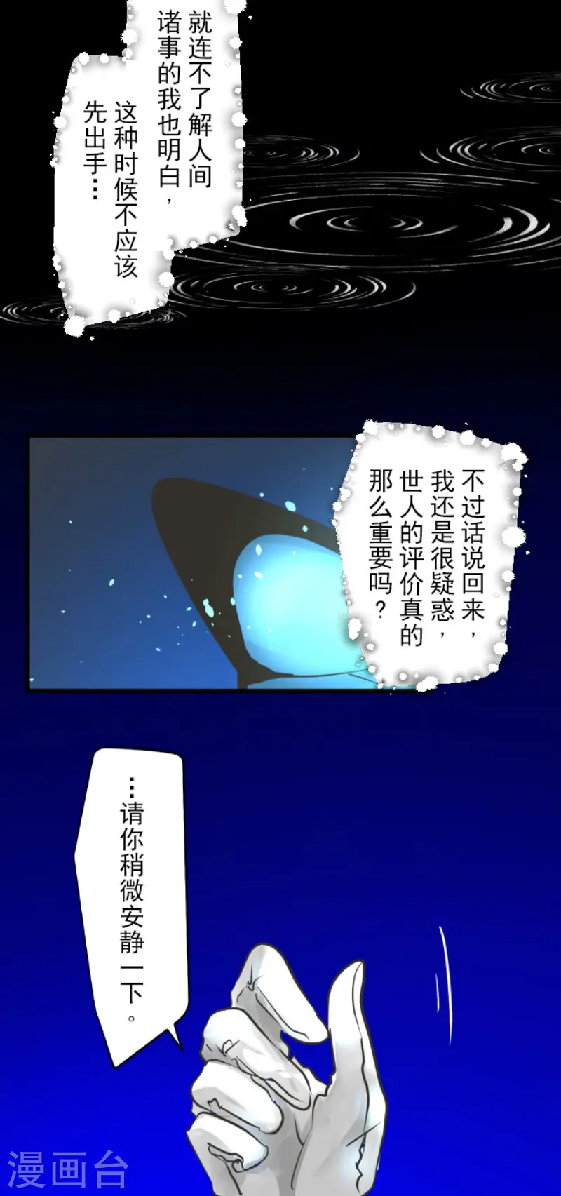 第179话 间奏曲210