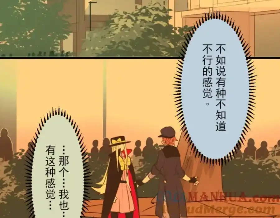 第320话 莉迪的请求44