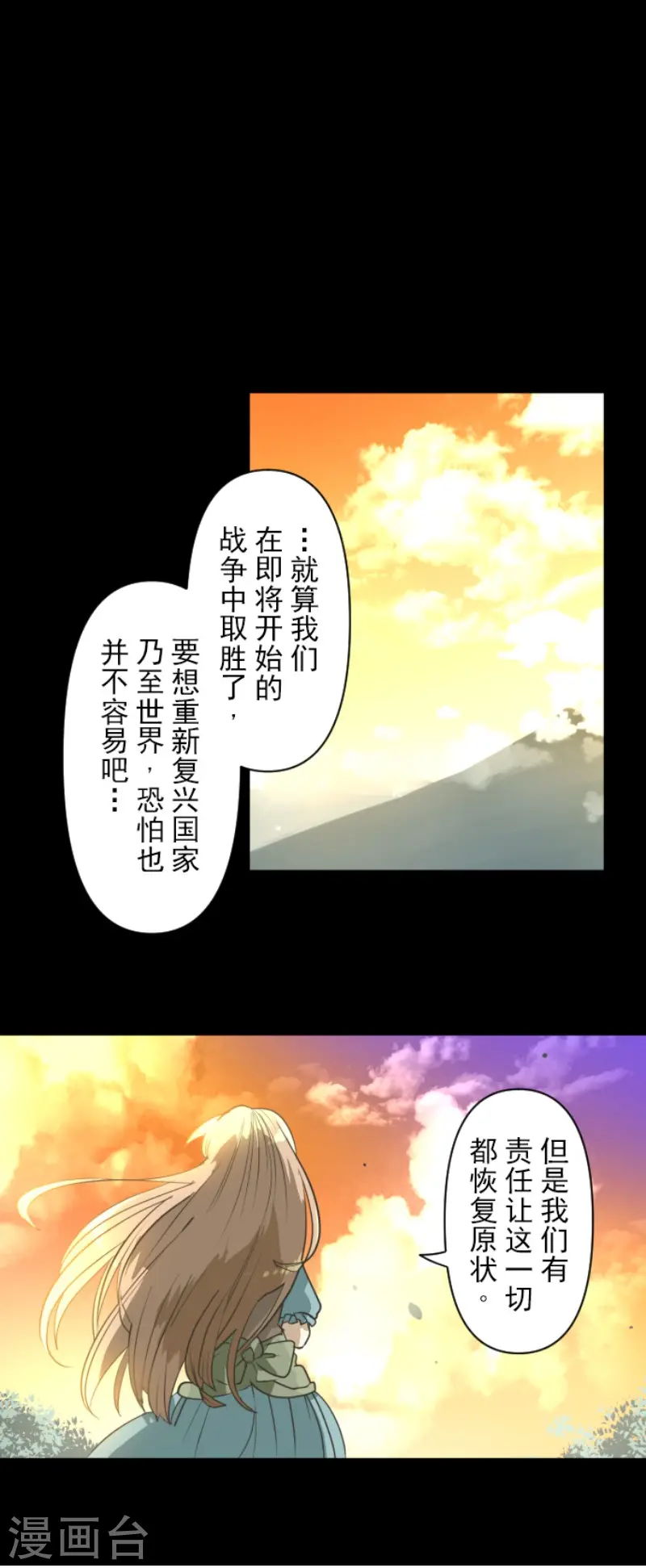 第199话 过去篇287