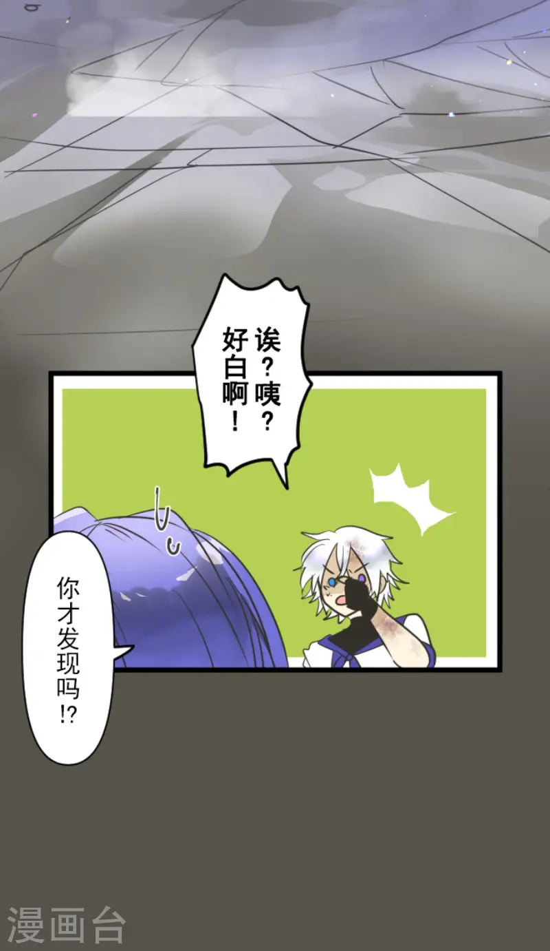 第154话 不死诅咒4
