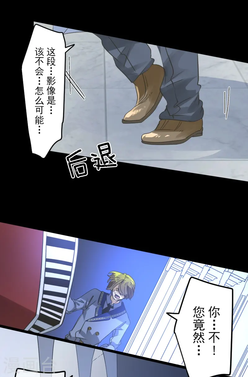 第251话 捉迷藏123