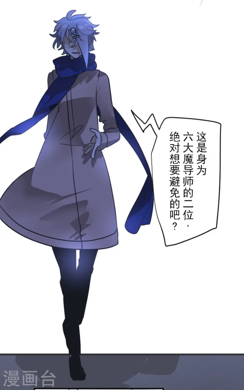 第169话 暗潮240