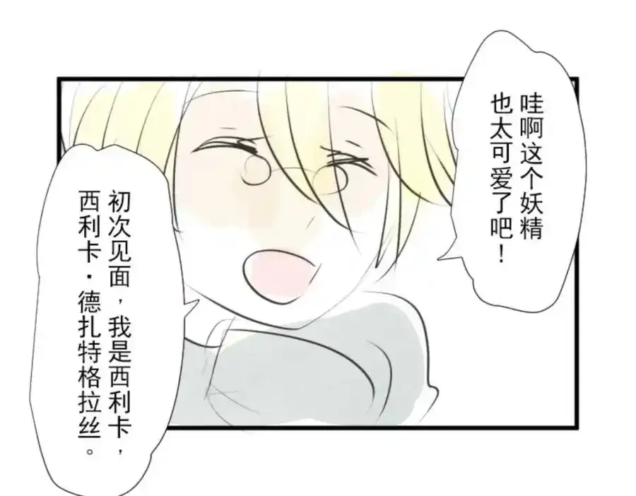 第313话 天才与废物2149