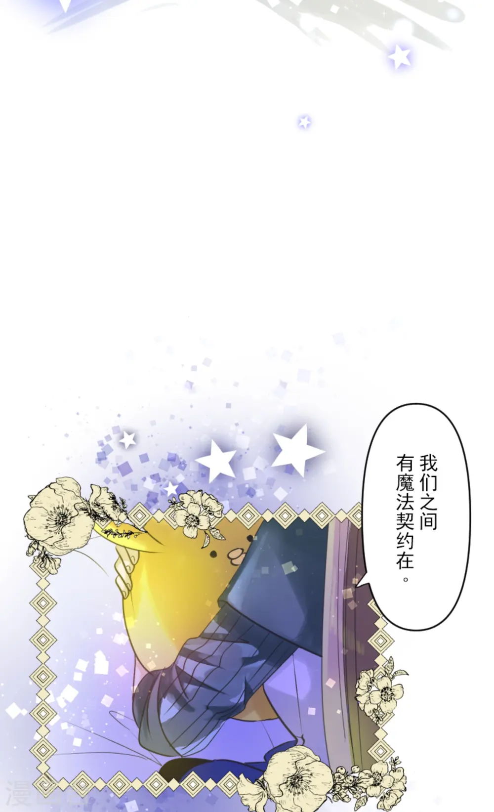 第270话 取胜之法63