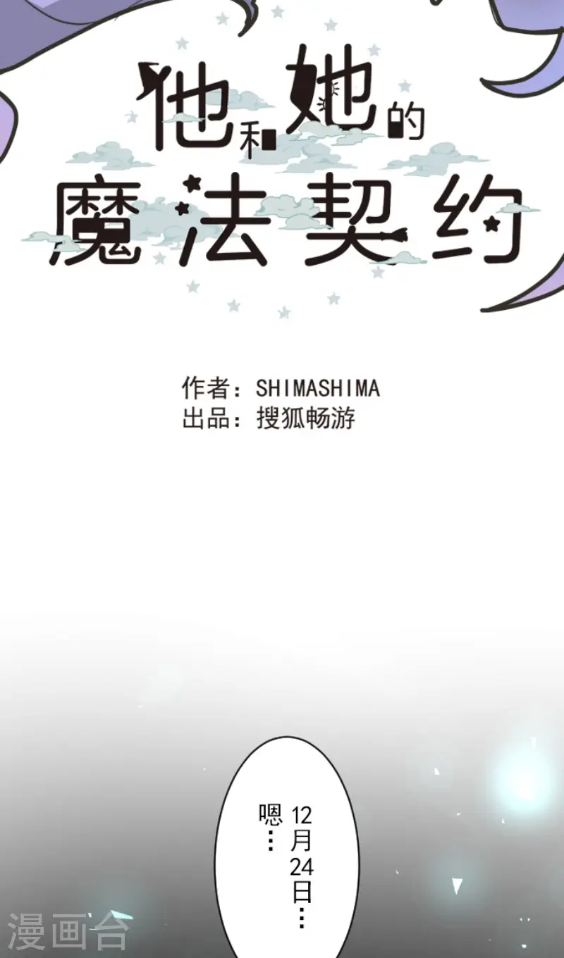 第164话 诱敌计划29