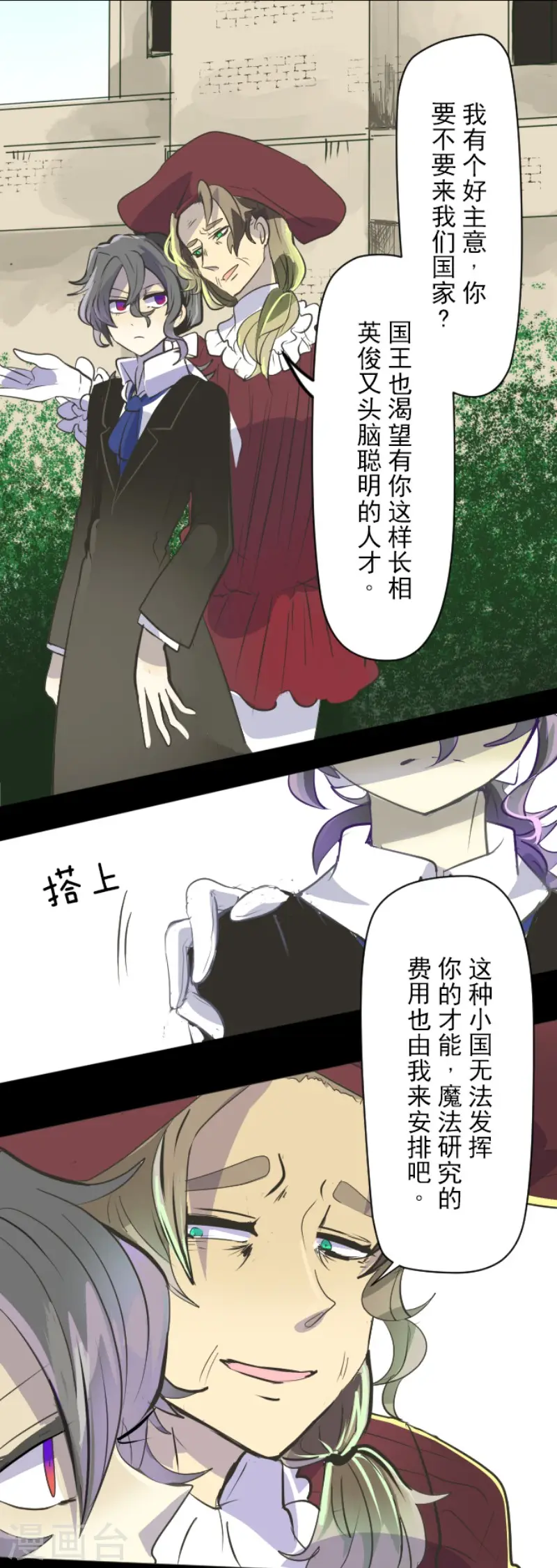 第53话 过去篇813