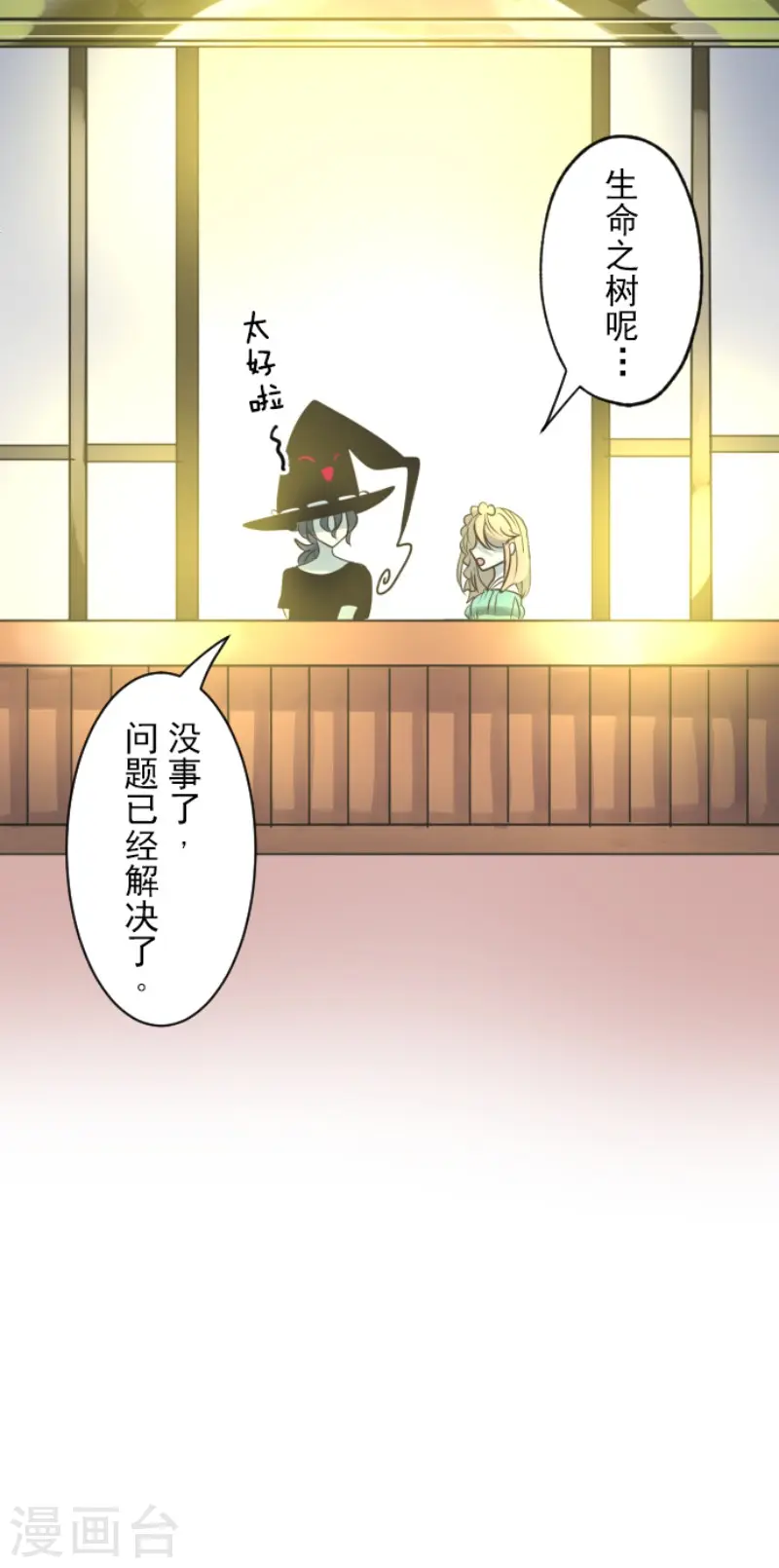 第123话 心中的英雄7