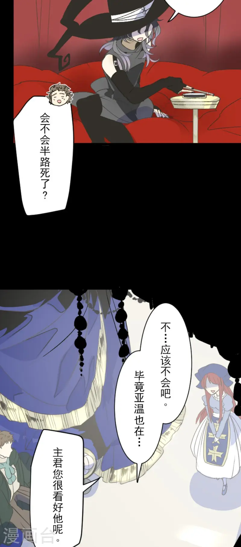 第102话 过去篇1522