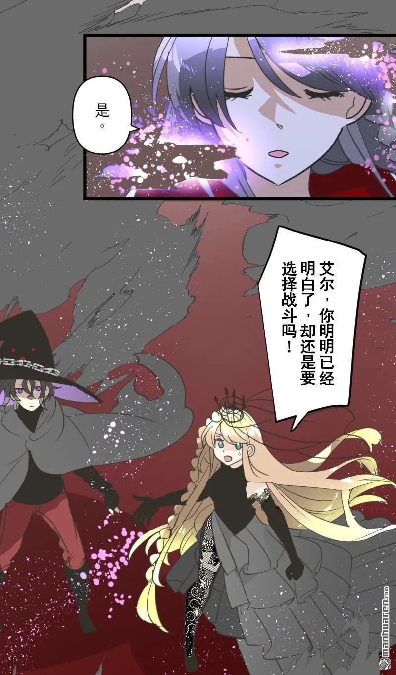 第334回 他和她的羁绊139