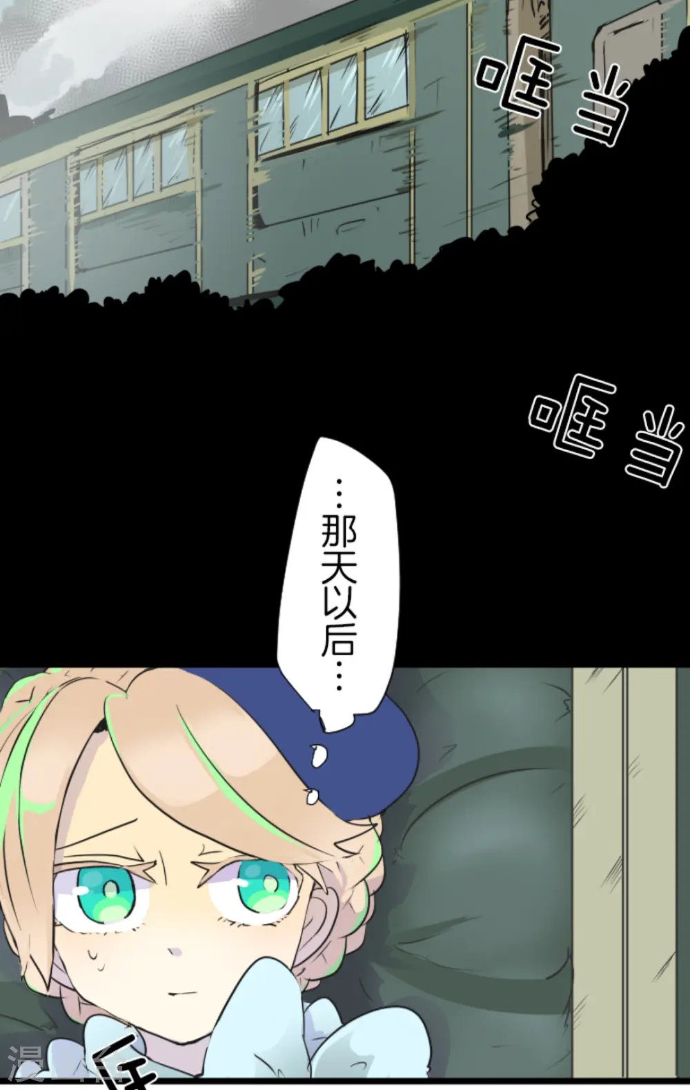 第14话 暗流44