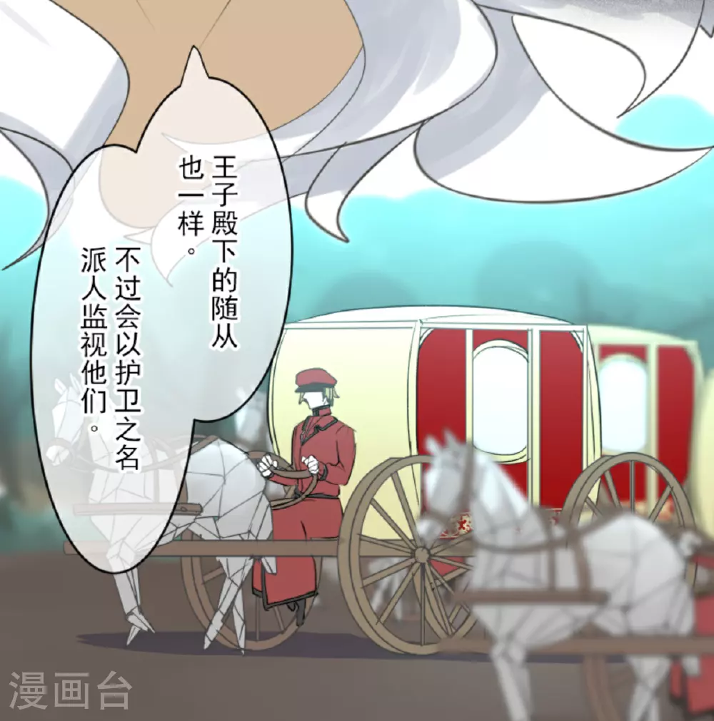 第297话 正面进攻55
