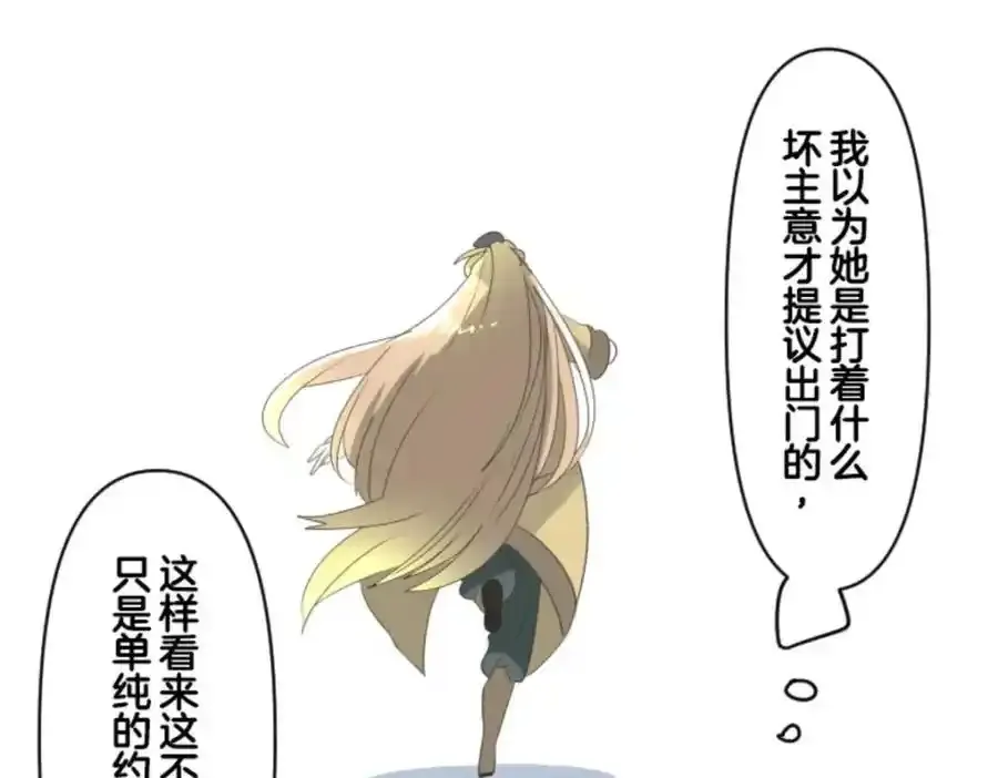第302话 计划的真相83