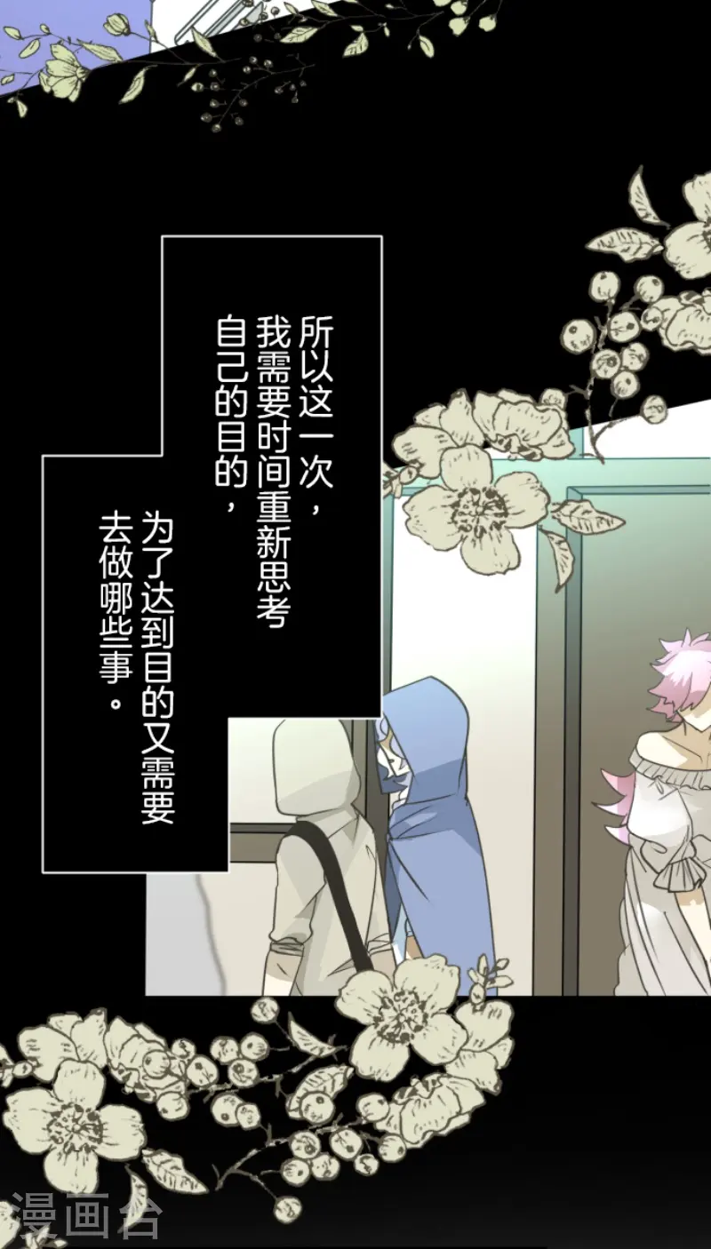 第225话 过去篇327