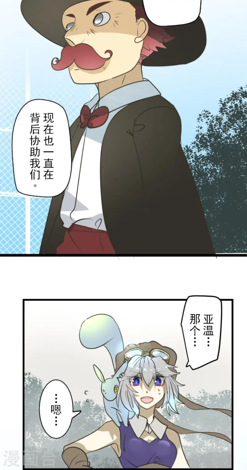第160话 斯佩萨尔39